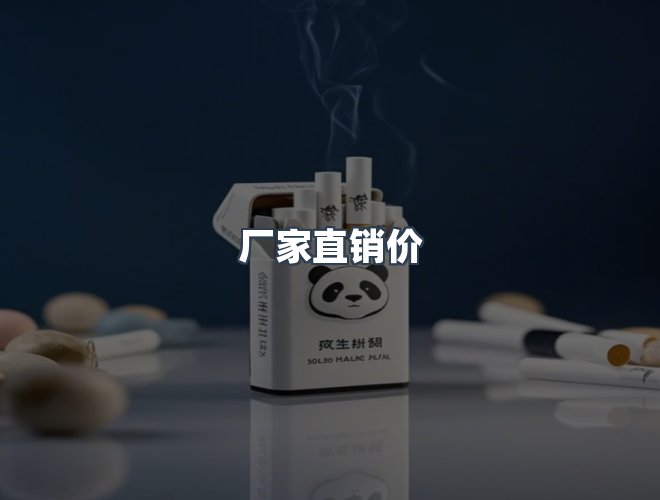 服务优势